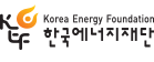한국에너지재단